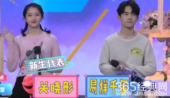 快乐大本营易烊千玺关晓彤一起唱歌是哪一期及播出时间