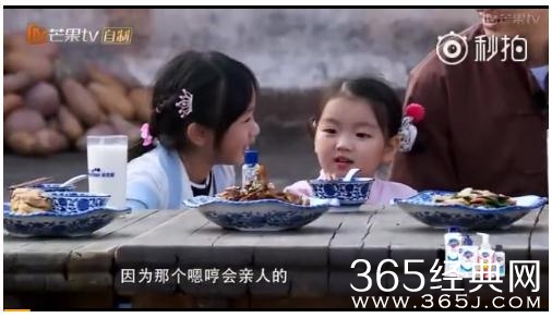 neinei阿拉蕾八卦脸是怎么回事 嗯哼亲过阿拉蕾吗