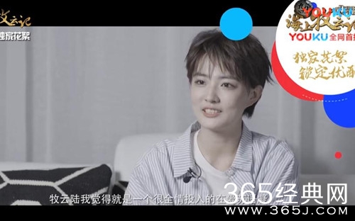 海上牧云记苏语凝和牧云陆是什么关系 牧云陆是真心喜欢苏语凝的吗