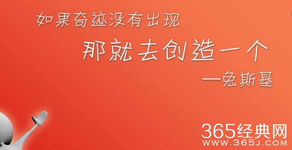 你在为谁打工？