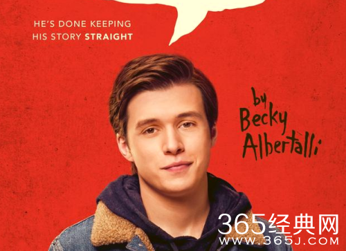 西蒙和他的出柜日记什么时候上映 西蒙和他的出柜日记上映时间介绍