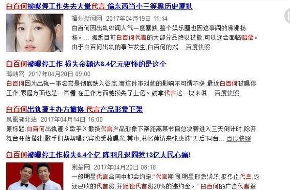 【红绿鲤娱】第九期：百合何丑闻后谈过去的半年生活  你愿意听吗？