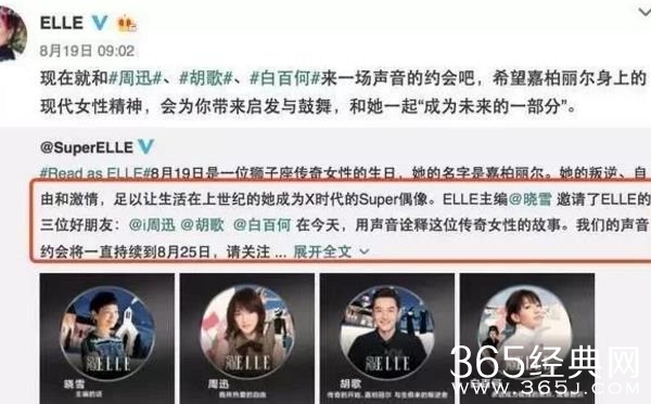 【红绿鲤娱】第九期：百合何丑闻后谈过去的半年生活  你愿意听吗？