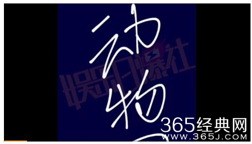 周冬雨塑料普通话是什么梗 周冬雨塑料普通话是什么意思