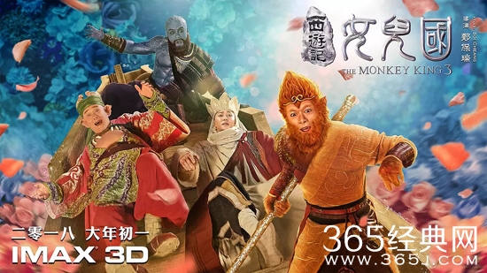 2018年电影上映时间表完整版