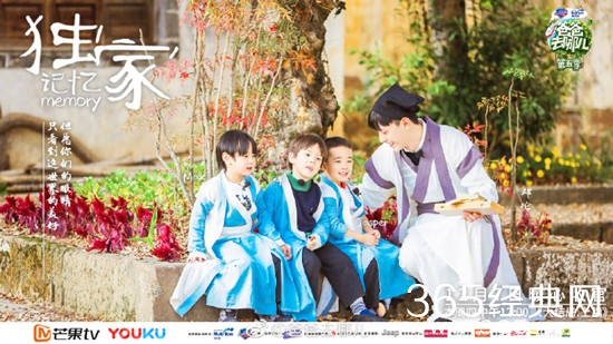 爸爸去哪儿第5季第12期背景音乐插曲大盘点