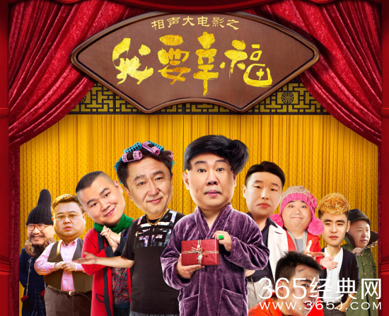 【侃侃殿影】第十八期：2017年12月1日院线电影期待值(共11部)