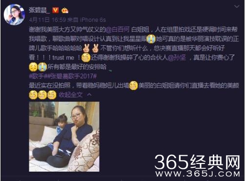【红绿鲤娱】第九期：百合何丑闻后谈过去的半年生活  你愿意听吗？