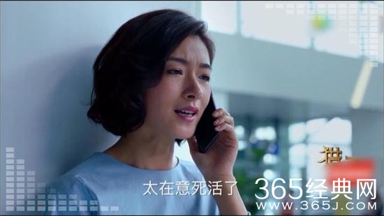 猎场熊青春得了脑癌是真的么 猎场熊青春得了脑癌才和郑秋冬分手的么