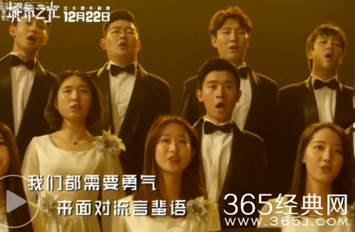 心理罪之城市之光1222定档歌mv在线观看地址 心理罪之城市之光1222定档歌歌词介绍