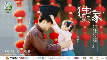 爸爸去哪儿5嗯哼为什么见到阿拉蕾害羞 嗯哼喜欢阿拉蕾吗