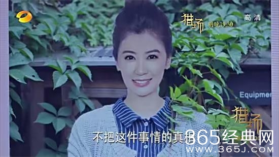 猎场贾静雯有出演么 猎场贾静雯出演什么角色介绍