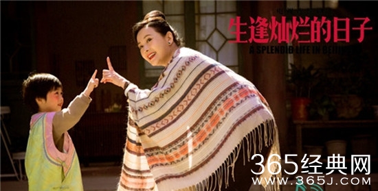 生逢灿烂的日子二妈是谁演的 生逢灿烂的日子二妈扮演者资料介绍
