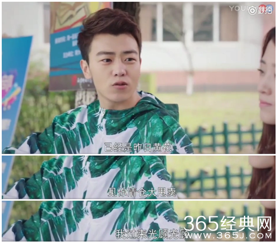 【卫视剧能说】第十九期：当风华正茂遇上楚楚可怜 是清仓甩卖还是直接下架？