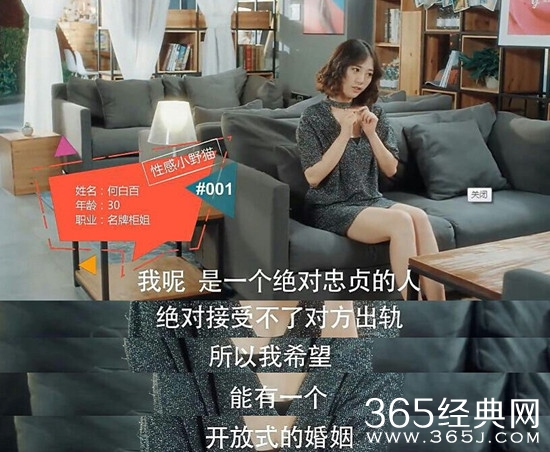 【卫视剧能说】第二十期：