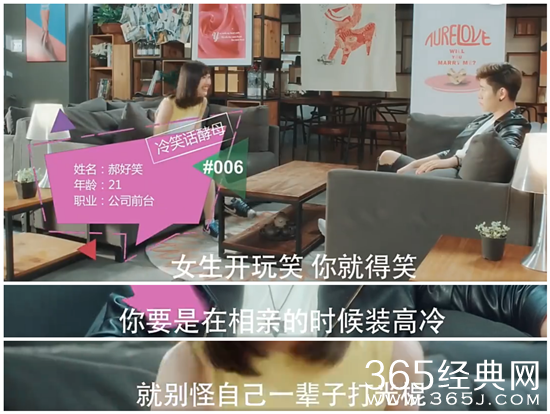 【卫视剧能说】第二十期：