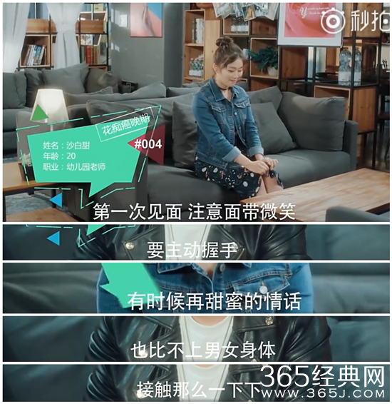 【卫视剧能说】第二十期：