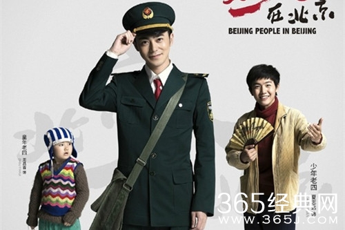 生逢灿烂的日子老四结局是什么 生逢灿烂的日子老四最后和佳佳在一起了吗