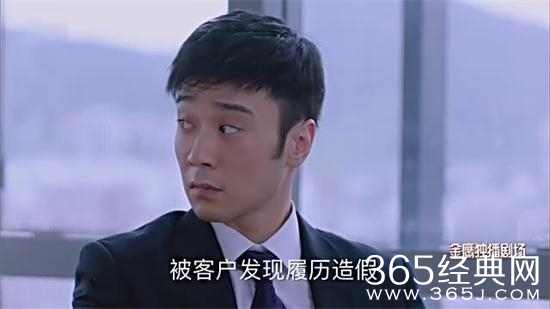 猎场赵见蜓学历造假幕后真凶是谁 猎场赵见蜓学历造假幕后真凶介绍