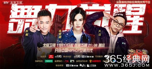 舞力觉醒第三期未播是怎么回事 舞力觉醒节目是停播了吗