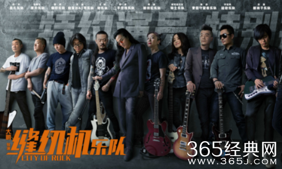 同这就是命一样好看的国产喜剧电影有哪些 好看的国产喜剧电影推荐