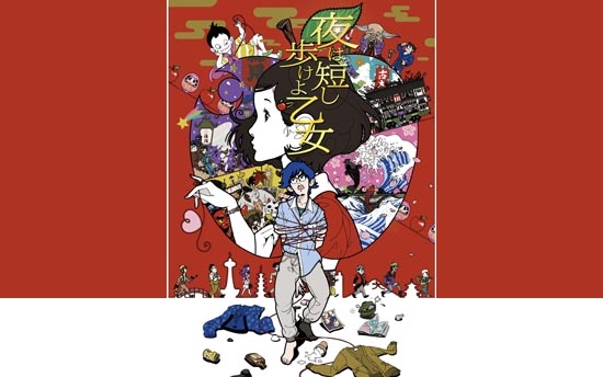 春宵苦短少女前进吧动画电影主要讲了什么故事 剧情介绍