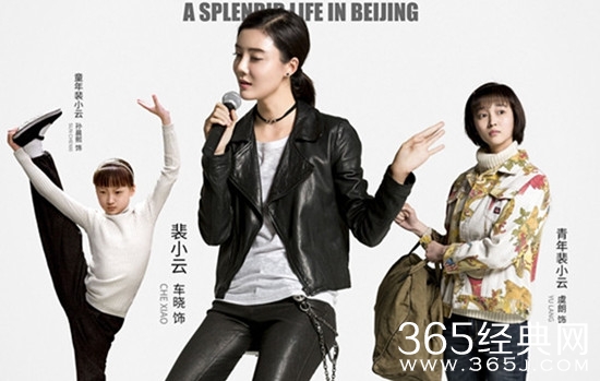 生逢灿烂的日子二小姐为什么会染上毒瘾 生逢灿烂的日子二小姐毒瘾戒了吗