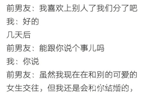 【侃侃殿影】第二十一期：劈腿被出轨，感情不顺？这部电影教你如何鉴定渣男。