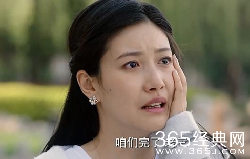 生逢灿烂的日子范荣为什么让林小果给她介绍对象 范荣和老张结婚了吗