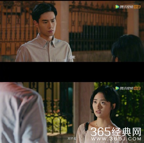 致我们单纯的小美好江辰为什么让陈小希道歉 致我们单纯的小美好江辰让陈小希道歉的原因是什么