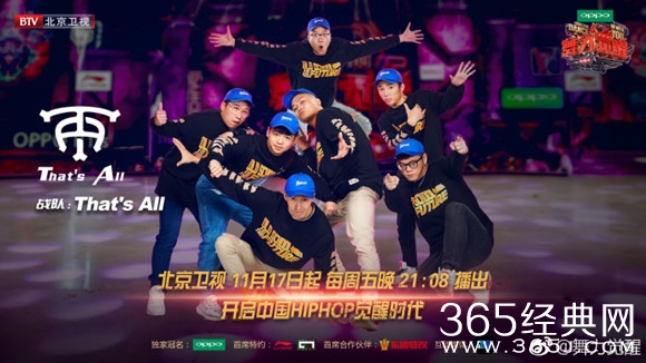 舞力觉醒停播的原因是收视太低吗 舞力觉醒停播的原因揭秘