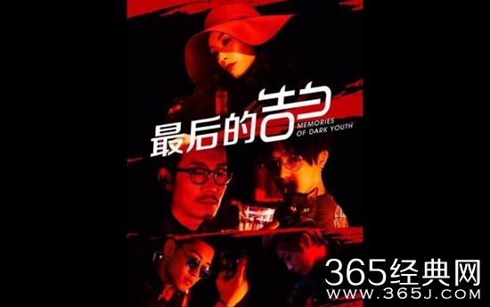 最后的告白电影主要讲了什么故事 最后的告白电影剧情介绍