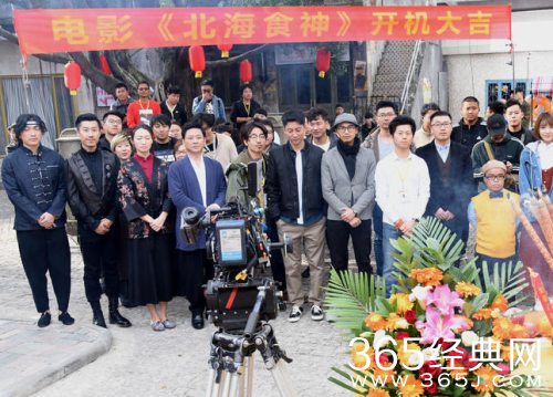 北海食神电影讲述了什么故事 北海食神电影剧情及主演介绍