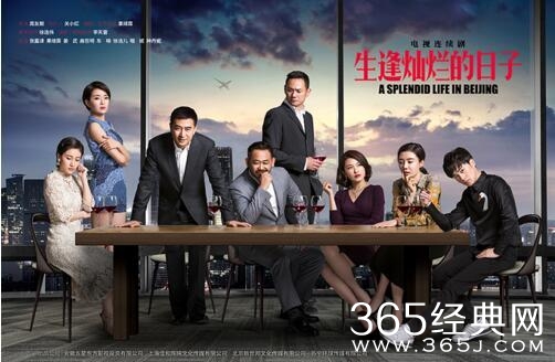 生逢灿烂的日子老范家与老郭家有什么仇恨 生逢灿烂的日子老范家和老郭家和解了