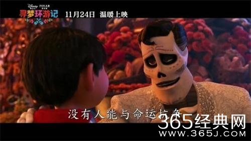 【侃侃殿影】第二十二期：寻梦环游记，你是否害怕被人遗忘?