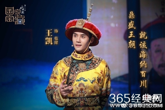 【综艺甜饼】第23期：豆瓣评分9.2，乾隆帝都被玩坏了，这档综艺不得了~