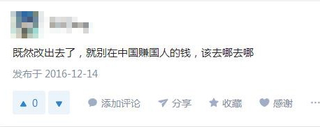 【娱情小卖部】第十五期：窦骁苏州拍戏被偶遇，网友：加拿大人又来捞钱了