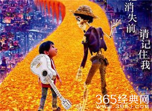 【侃侃殿影】第二十二期：寻梦环游记，你是否害怕被人遗忘?