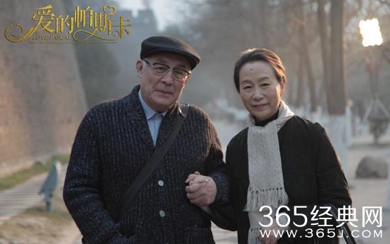 爱的帕斯卡电影将于什么时候上映 爱的帕斯卡电影上映时间介绍