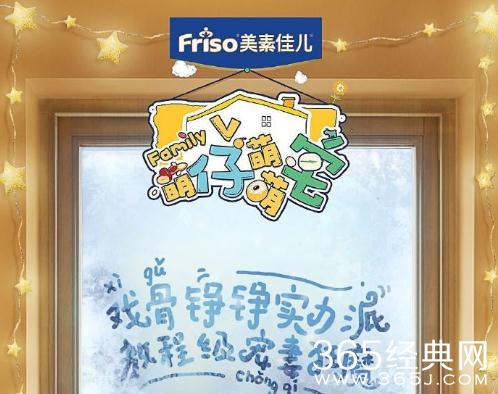 萌仔萌萌宅在哪个台播出 萌仔萌萌宅每周几几点更新