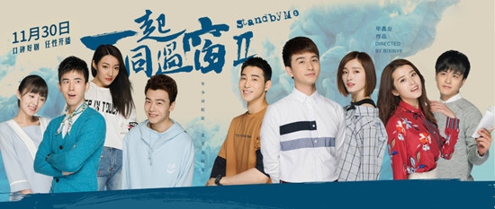 2017豆瓣高分网剧 没想到排名第一的竟是它