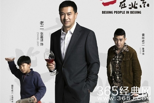 生逢灿烂的日子老二结局是什么 生逢灿烂的日子老二最后和谁在一起了