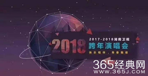 【综艺甜饼】第24期：中国跨年演唱会早已腻味，看看其他国家的跨年盛典之韩国篇