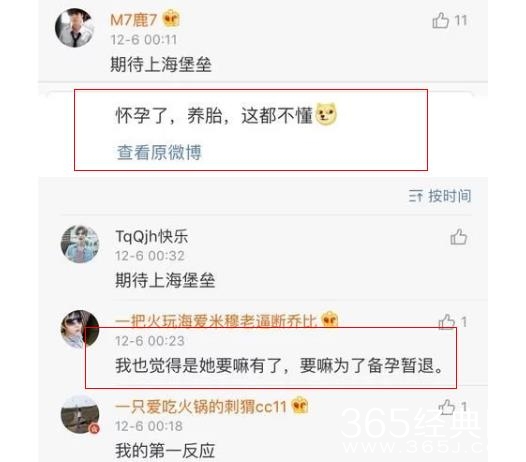 【红绿鲤娱】第十期：深夜宣布息影暂别娱乐圈 舒淇你究竟在搞什么