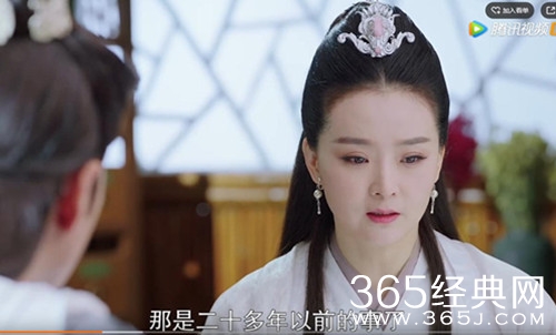 花谢花飞花满天花满天和灵姑子是什么关系 花满天是灵姑子的儿子吗