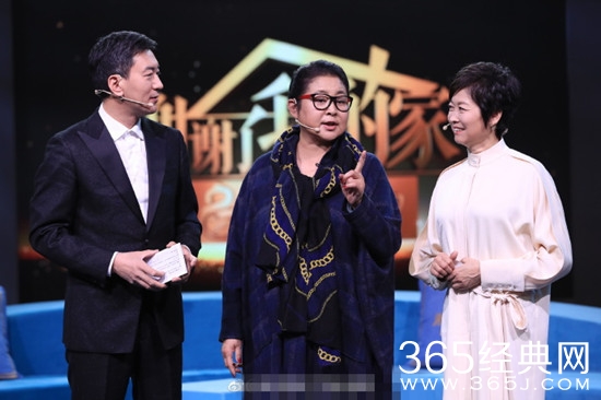 谢谢了我的家在哪个台播出 谢谢了我的家每周几几点更新