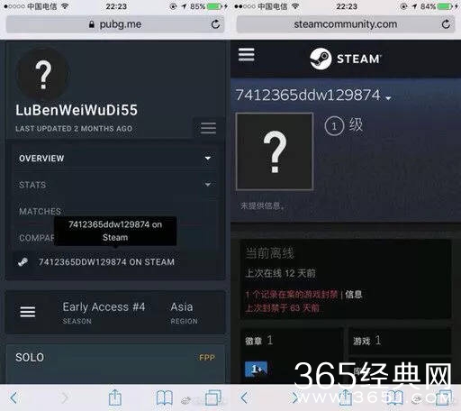 【娱情小卖部】第十六期：五五开：戚家29口都是被毒死的 我常威根本不会武功