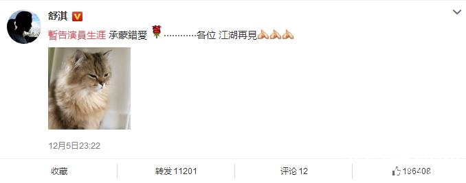 舒淇脸上为什么会一直过敏 舒淇脸上的得了什么病