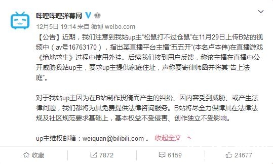 【娱情小卖部】第十六期：五五开：戚家29口都是被毒死的 我常威根本不会武功