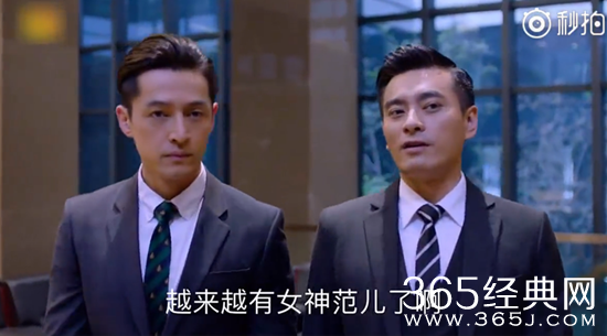 【卫视剧能说】第二十三期：胡歌又组新CP 原来老胡的真爱是他呀